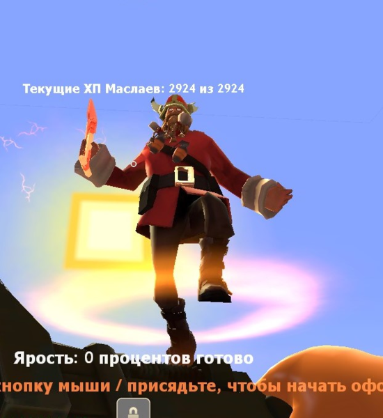 Файл:Муха.png