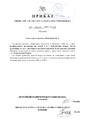 Миниатюра для версии от 19:15, 2 апреля 2021