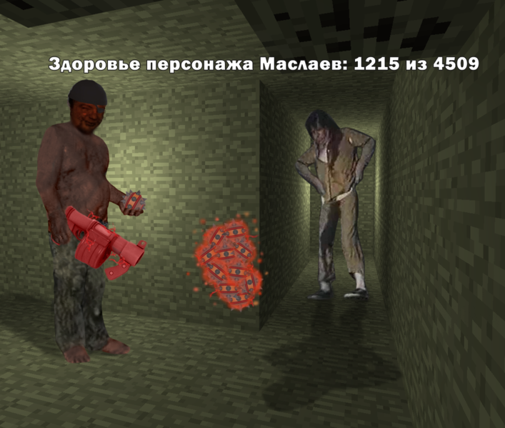 Файл:Poehav.png